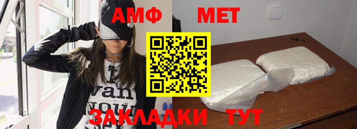 Codein Строитель