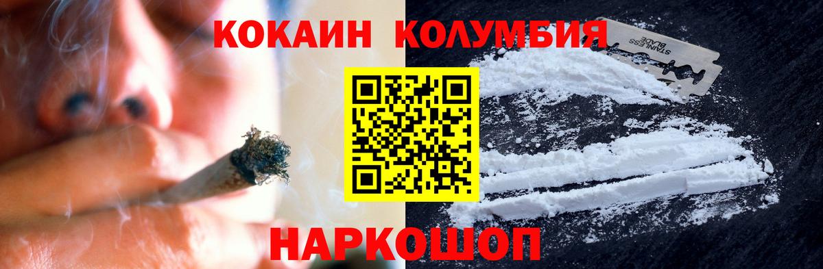 Кокаин 98% Строитель