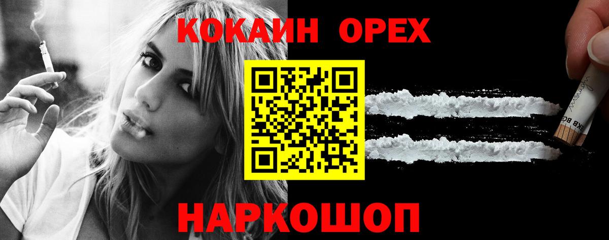 Cocaine Columbia  КОКАИН  Строитель  COCAIN VHQ  Вход с VPN 