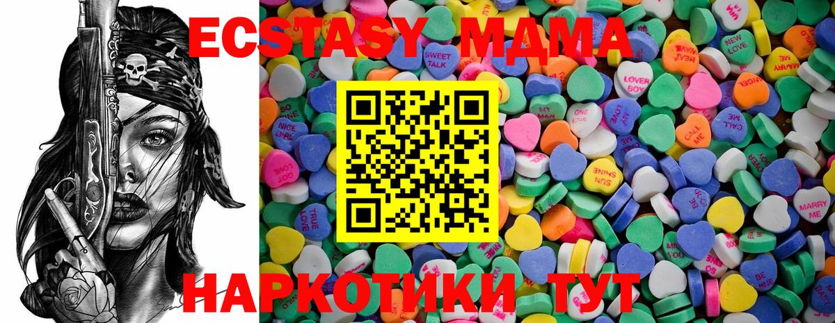 Экстази бентли  Ecstasy louis Vuitton  Строитель  Вход с VPN 