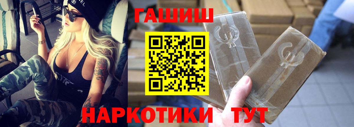 Строитель  ГАШИШ убойный  ГАШИШ Premium  ГАШИШ  Вход с VPN 