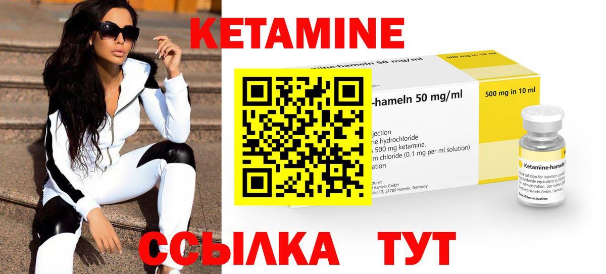 КЕТАМИН ketamine  Кетамин ketamine  ссылка на мегу   Строитель  Вход с VPN 