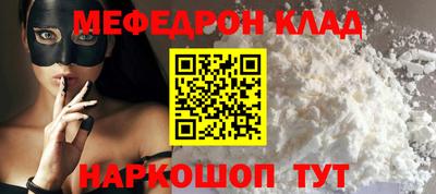 бутик Обнинск