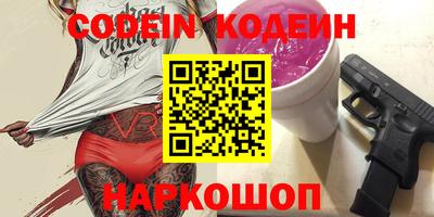 стафф Бузулук