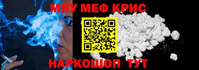 стафф Бузулук