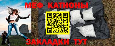 стафф Бузулук