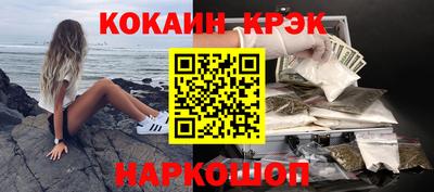 стафф Бузулук