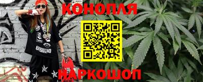 стафф Бузулук