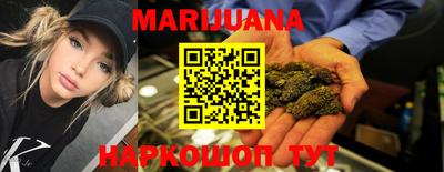 стафф Бузулук