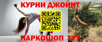 стафф Бузулук