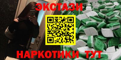 стафф Бузулук