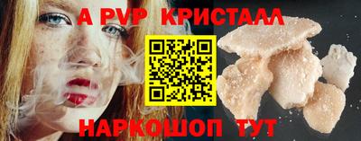 ALPHA PVP Бугуруслан