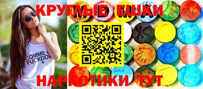 ALPHA PVP Бугуруслан