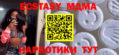 стафф Бузулук
