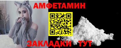 стафф Бузулук