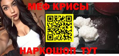 стафф Бузулук