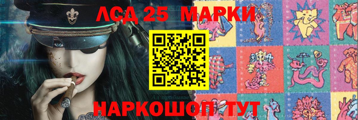 Строитель  Лсд 25 экстази ecstasy  Вход с VPN 