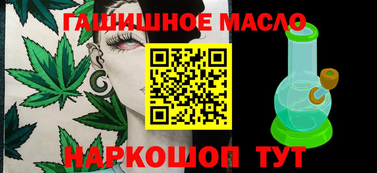 ТГК вейп  Вход с VPN  Строитель  Дистиллят ТГК вейп с тгк 