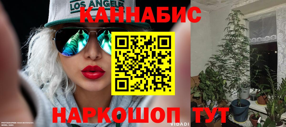 Конопля AK-47 Строитель