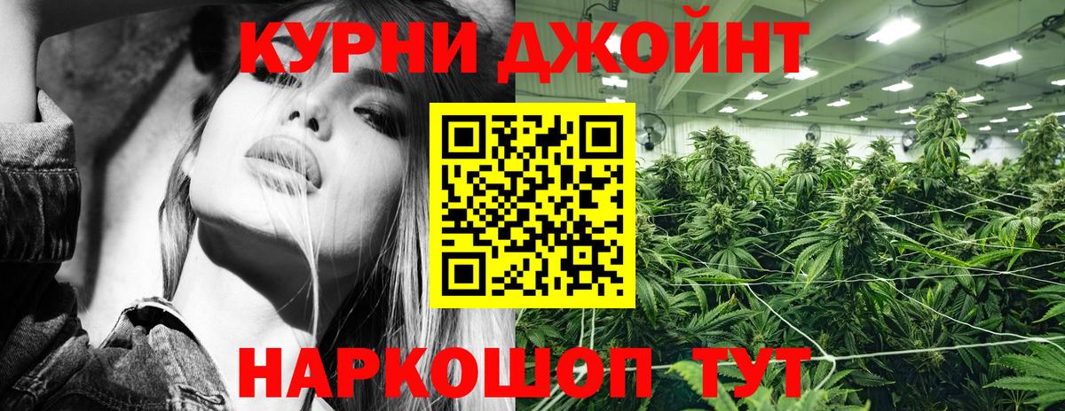 Каннабис THC 21%  Вход с VPN  Бошки марихуана SATIVA & INDICA  Марихуана SATIVA & INDICA  Строитель 